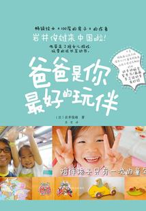 现代千年白狐传