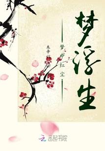 重生后，影后只想躺平