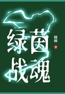 战争无休止