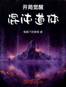 诸天大光棍
