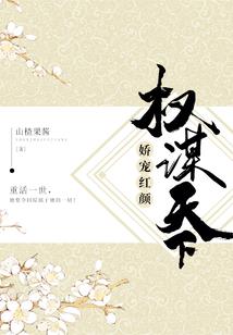 盛世娇宠之契约宠婚