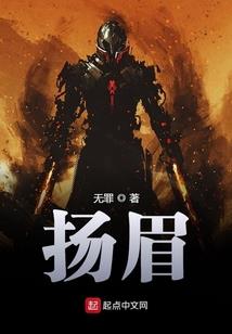 校草与少女的偷心计划