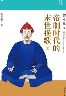毒镯