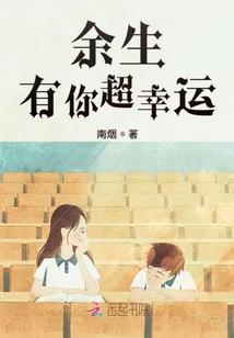 恶魔医生