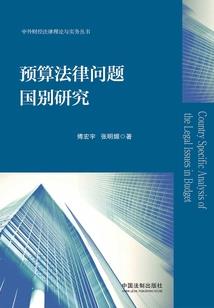 恶武