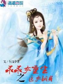 天顶星科技狂魔