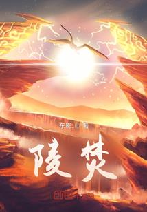 二货童子