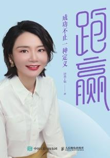 默临