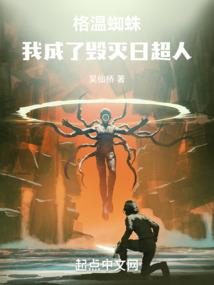 独宠娇妻总裁大人求放过