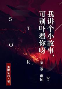 见道修真
