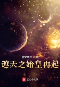 倾尽天下注定爱你