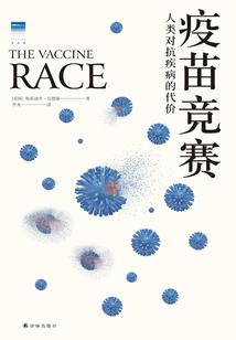 圣魔之间