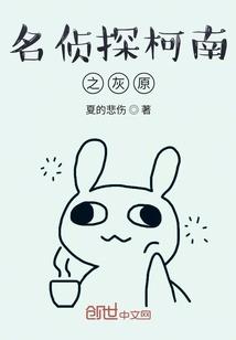 我的绝美精灵女友