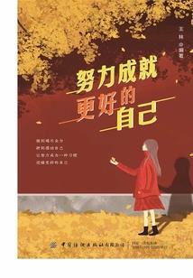 转生？在异世界成为人型格雷姆