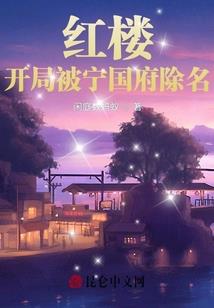 谁是恶魔