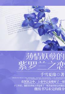 修仙之阶