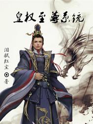 龙虎枭传