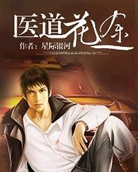异梦1