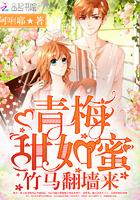 最强女婿
