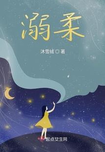 剑断情殇