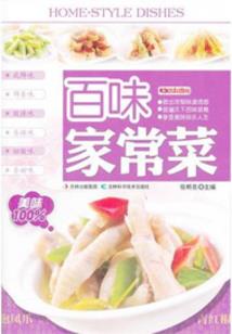 总裁的无证老婆：黑账不留情【全本】