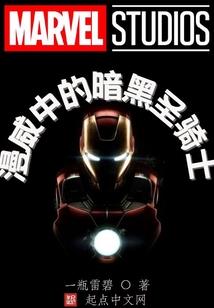 龙鼎伏魔传