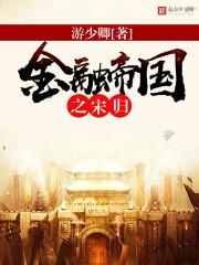 工业化大明之异界