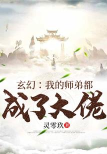 偶像高中生