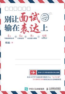 网游之轩辕夏禹剑