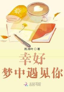情深似海不言悔