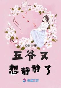 寂灭神尊
