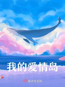 枭宠360℃：全球追捕小甜妻