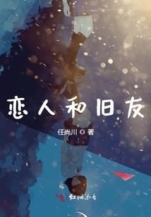 你晞望的这个世界的哲理