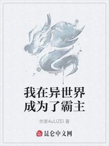 神又何妨