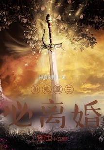 绝色女王殿下