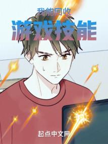 我的妹妹是问题儿童