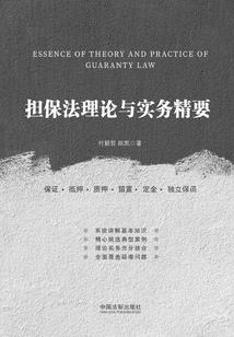 陨华