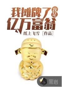 妙龄望月楼