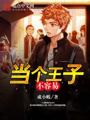 红帽子大玩家