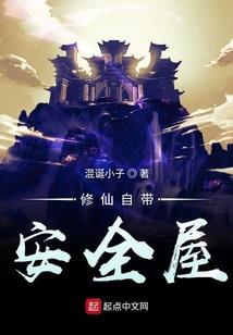 荆棘传说