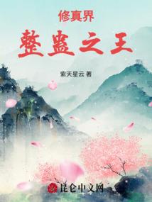 屠天之妖族七圣
