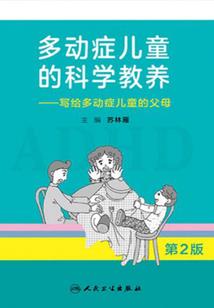 偷心妖孽啵啵哒