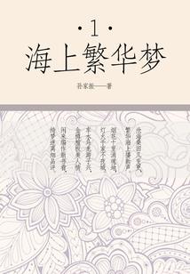 追逐你还好吗