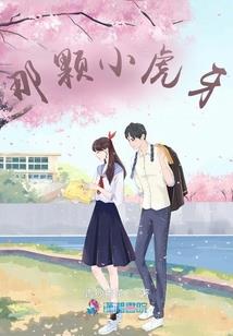 重生之成名之路