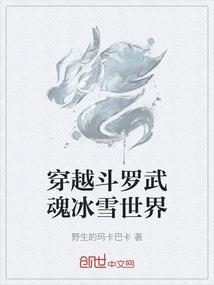 魅影神捕2幻之狱