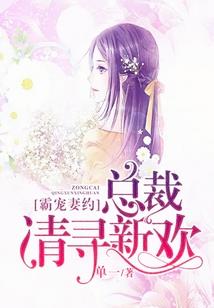 穿成小香猪被反派娇养了