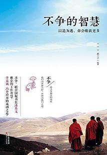 傲世天吞