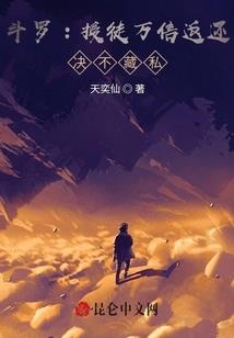 寅