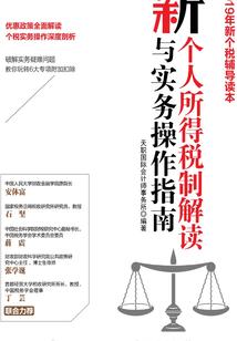 我有一家美食馆