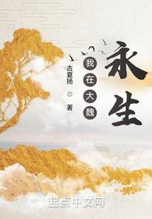 黑帝：心尖花落花开